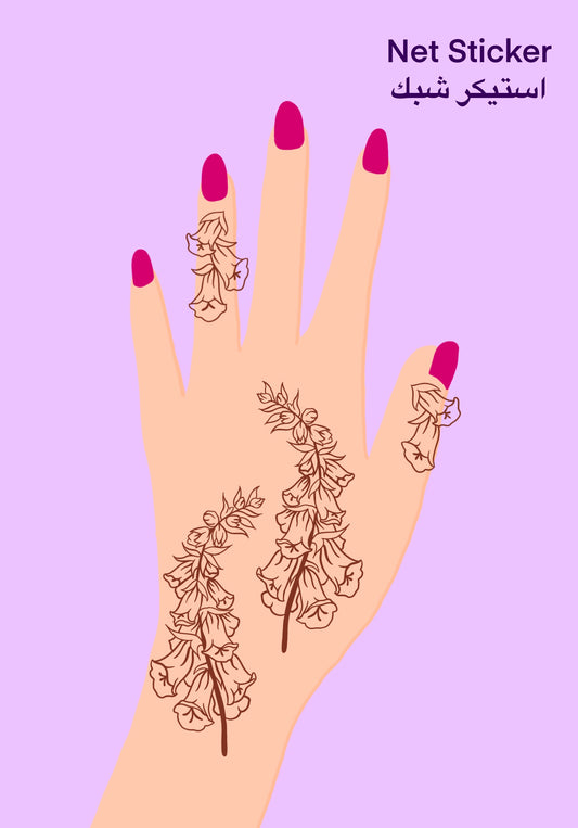 Foxgolve (Net/ الشبك)