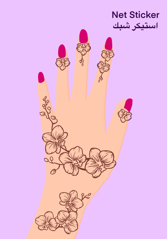 Orchid (Net/ الشبك)