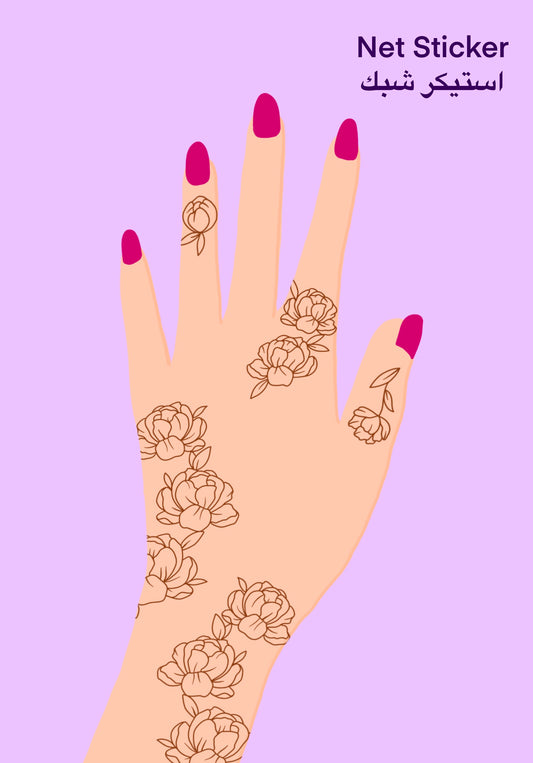 Peony Lullaby (Net/ الشبك)