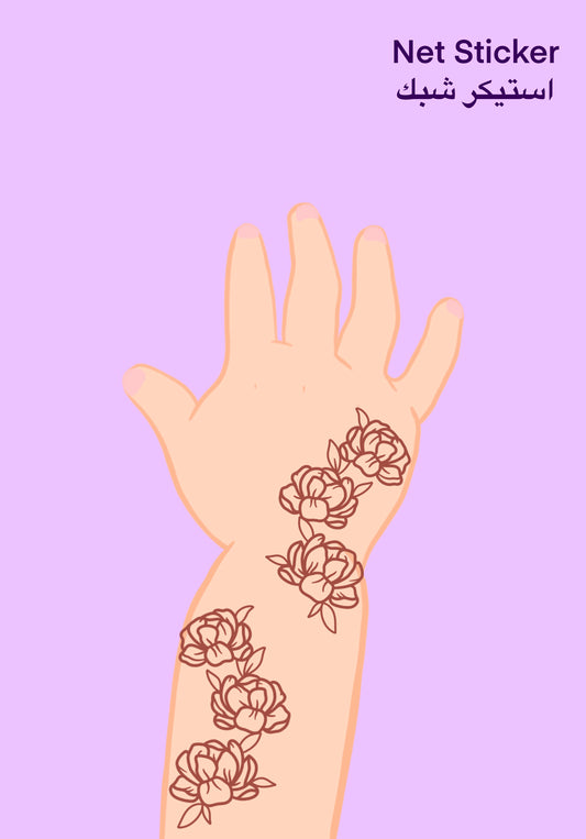 Peony Lullaby Baby (Net/ الشبك)