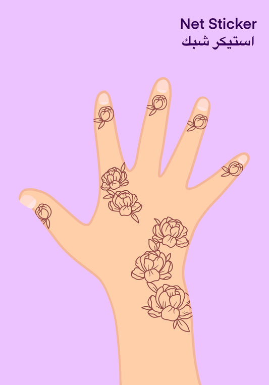 Peony Lullaby girls (Net/ الشبك)